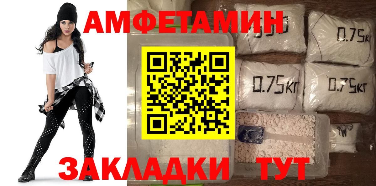 АМФ 98% Воронеж