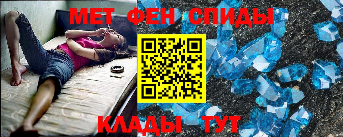 АМФ Premium  Вход с VPN  Воронеж 