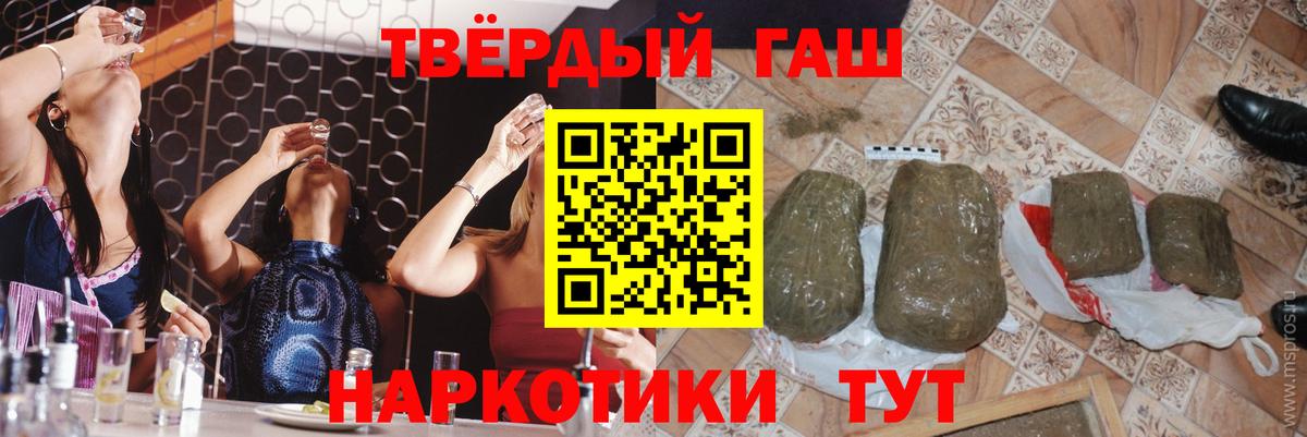 Гашиш ice o lator Воронеж