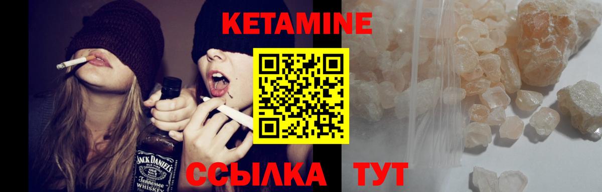 блэк спрут ТОР  Вход с VPN  Воронеж  Кетамин ketamine 