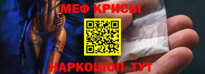 винт Долгопрудный
