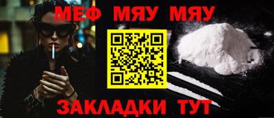 винт Долгопрудный