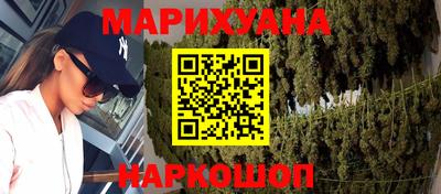 марихуана Дмитров