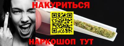 дистиллят марихуана Добрянка
