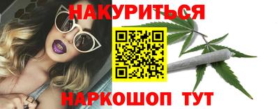 марихуана Дмитров
