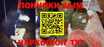 марихуана Дмитров