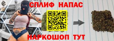дистиллят марихуана Добрянка