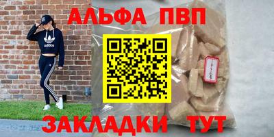 винт Долгопрудный
