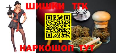 дистиллят марихуана Добрянка