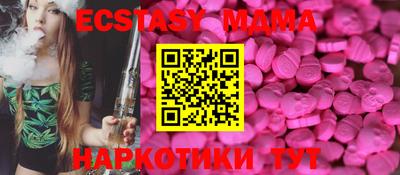 винт Долгопрудный