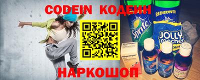 винт Долгопрудный