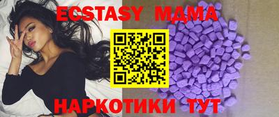 дистиллят марихуана Добрянка