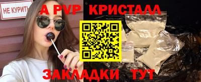 винт Долгопрудный