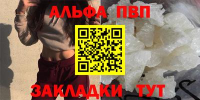 дистиллят марихуана Добрянка