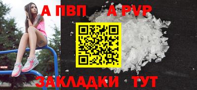 дистиллят марихуана Добрянка