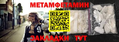 дистиллят марихуана Добрянка