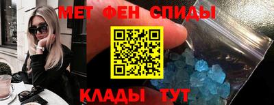 винт Долгопрудный