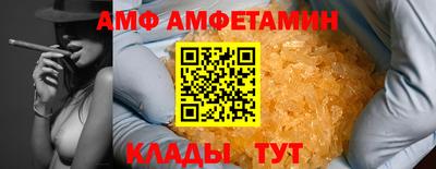 винт Долгопрудный