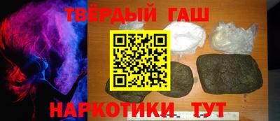 дистиллят марихуана Добрянка