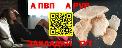 дистиллят марихуана Добрянка