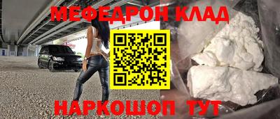 винт Долгопрудный