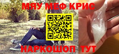 винт Долгопрудный
