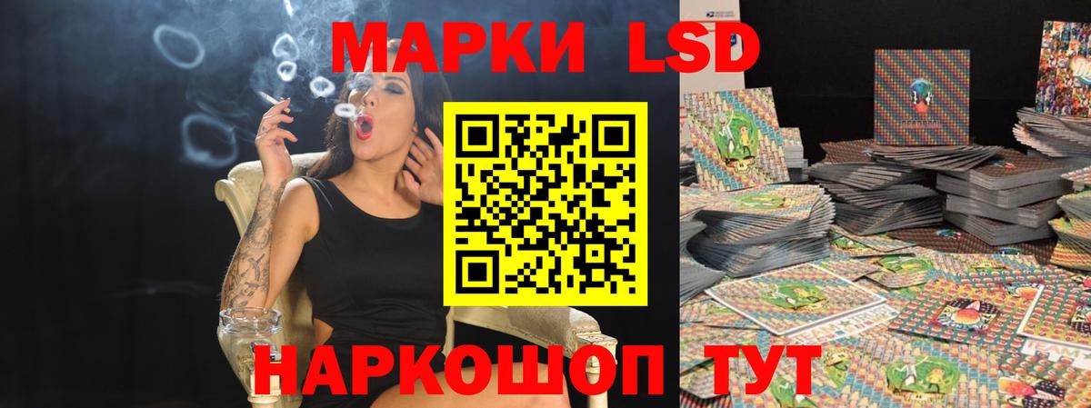 Воронеж  Лсд 25 экстази  Лсд 25 экстази ecstasy  Вход с VPN  ЛСД экстази кислота 