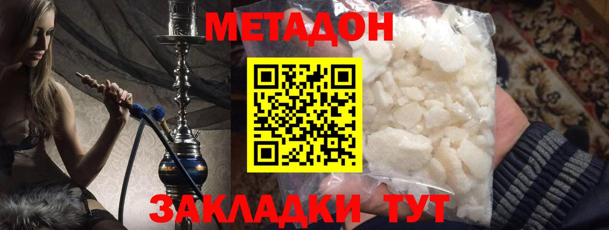 COCAIN Воронеж