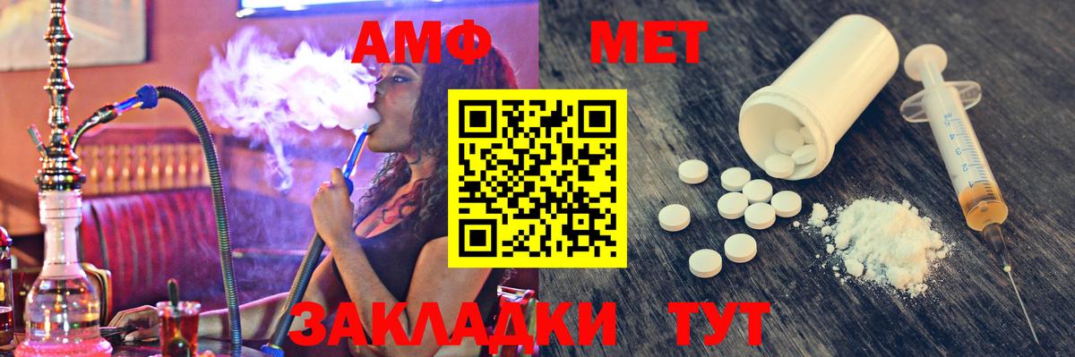 Воронеж  МЕТАМФЕТАМИН Methamphetamine  МЕТАМФЕТАМИН Methamphetamine  Вход с VPN 