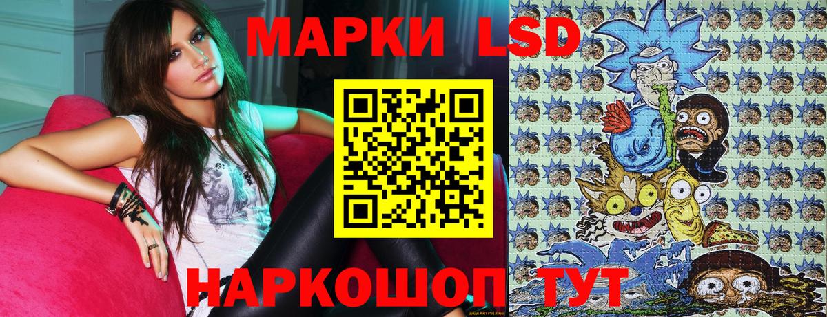 Марки N-bome 1500мкг Воронеж